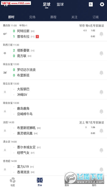 极跃体育手机资讯app