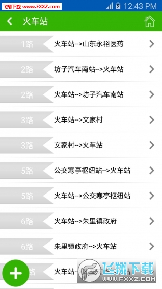 潍坊掌上公交app截图1