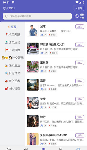 兔谱app官方最新版