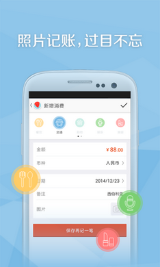 旅行箱截图1