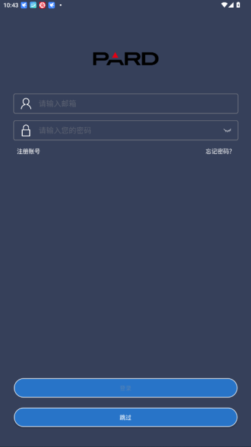 PardVision软件中文版免费下载安装
