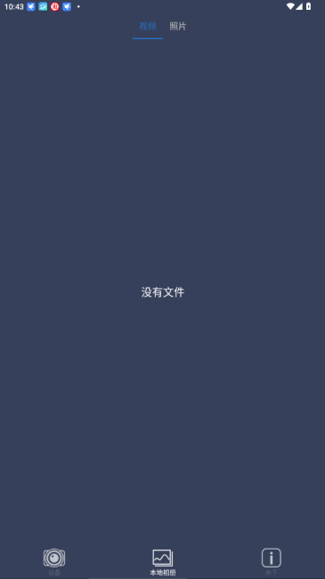 PardVision软件中文版免费下载安装