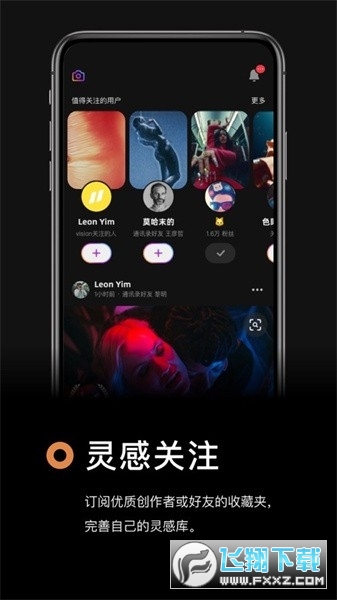 ​香芋壁纸手机app最新版本