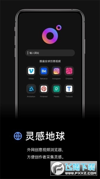 ​香芋壁纸手机app最新版本