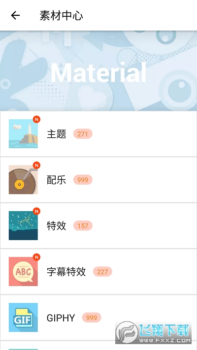 clipvue视频制作器