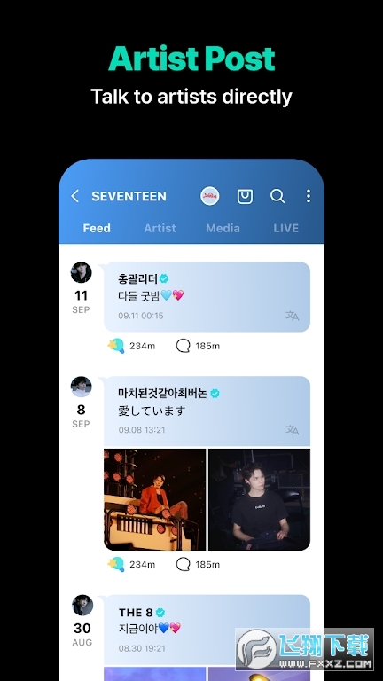 weverse安卓版