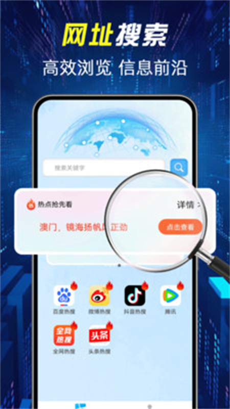 KUA浏览器手机最新版