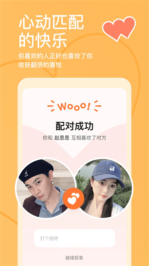 探探旧版本