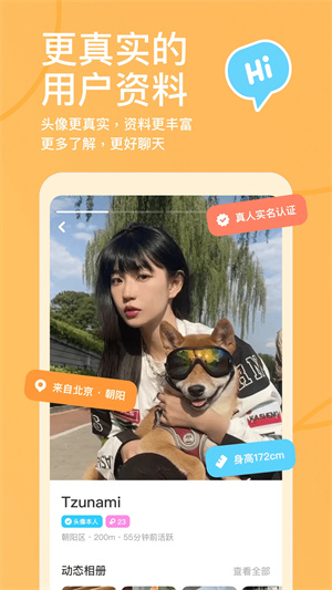 探探旧版本