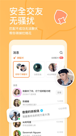 探探旧版本