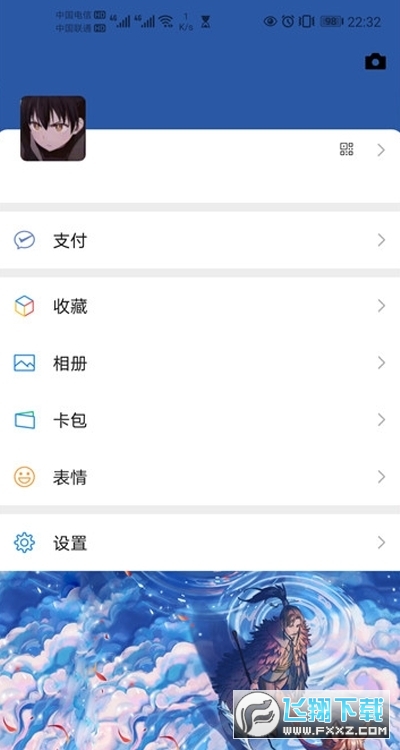 华为微信主题软件app最新版2023