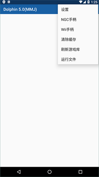 ngc模拟器安卓手机版
