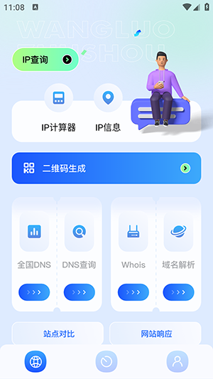 locationfaker官方app下载正版