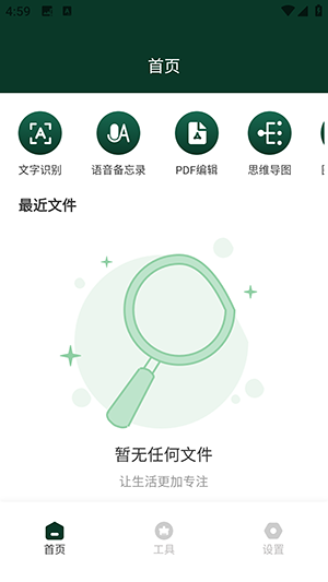 Bookaccio官方版
