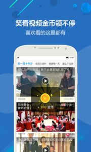 淘最热点最新版