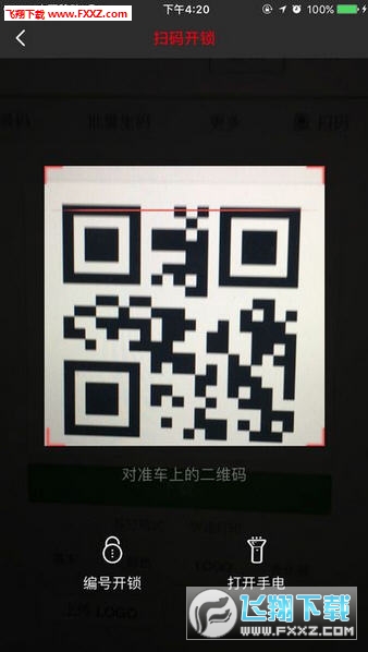 小鱼出行