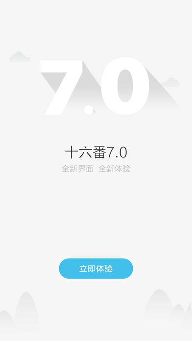 泰国十六番app