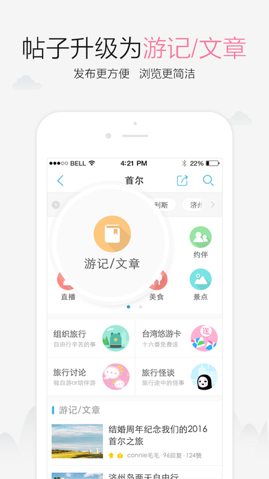 泰国十六番app