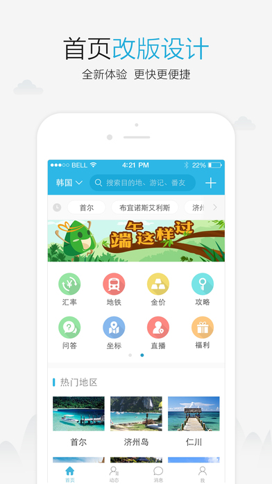 泰国十六番app