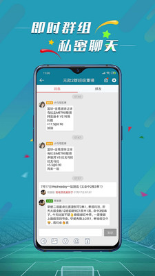 微球app手机版