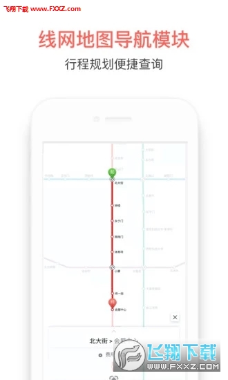 智惠行app官方版