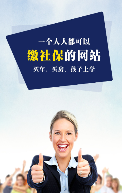 人人保安卓版