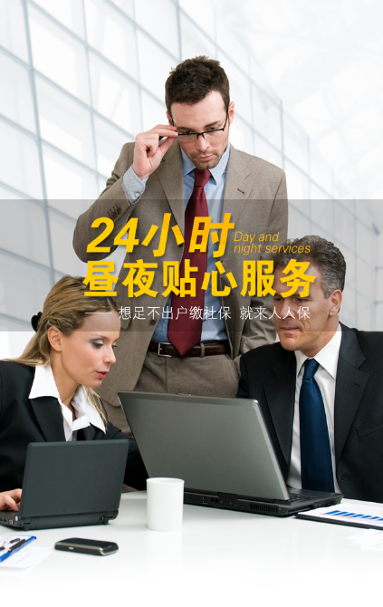人人保安卓版