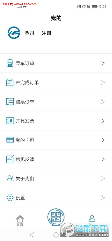 青城地铁app官方正式版