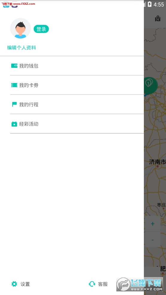 经彩出行app