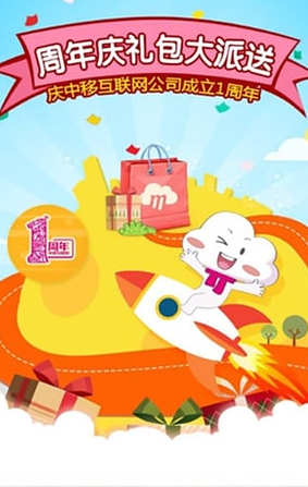 移动和彩云-网盘云盘app