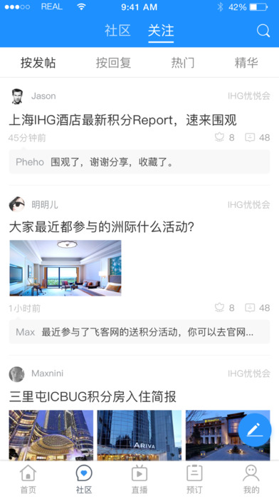 飞客茶馆app