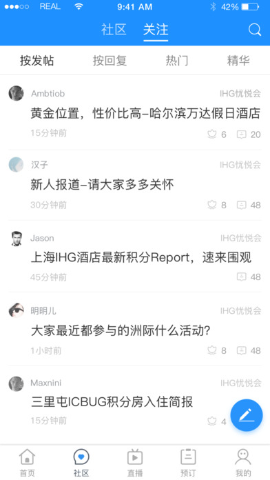 飞客茶馆app