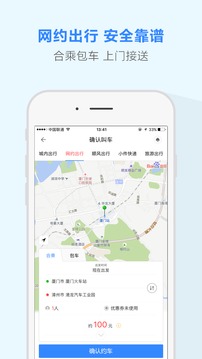 帮邦行app