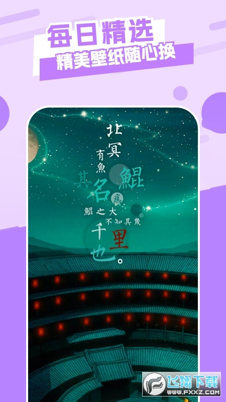 唯美桌面小组件最新官方2023