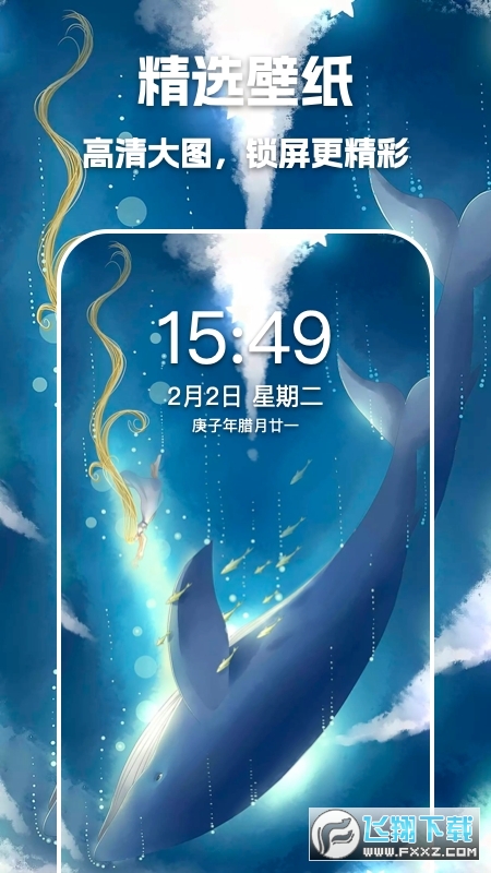 唯美桌面社恐必备