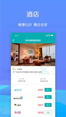 马踏飞燕app最新版