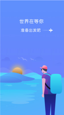 马踏飞燕app最新版