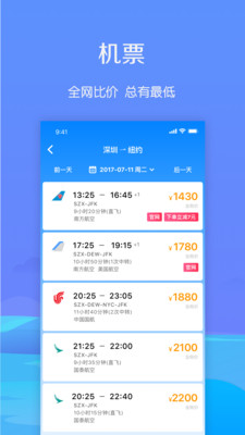 马踏飞燕app最新版