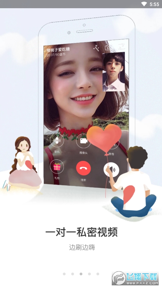 盘丝洞app官方最新版