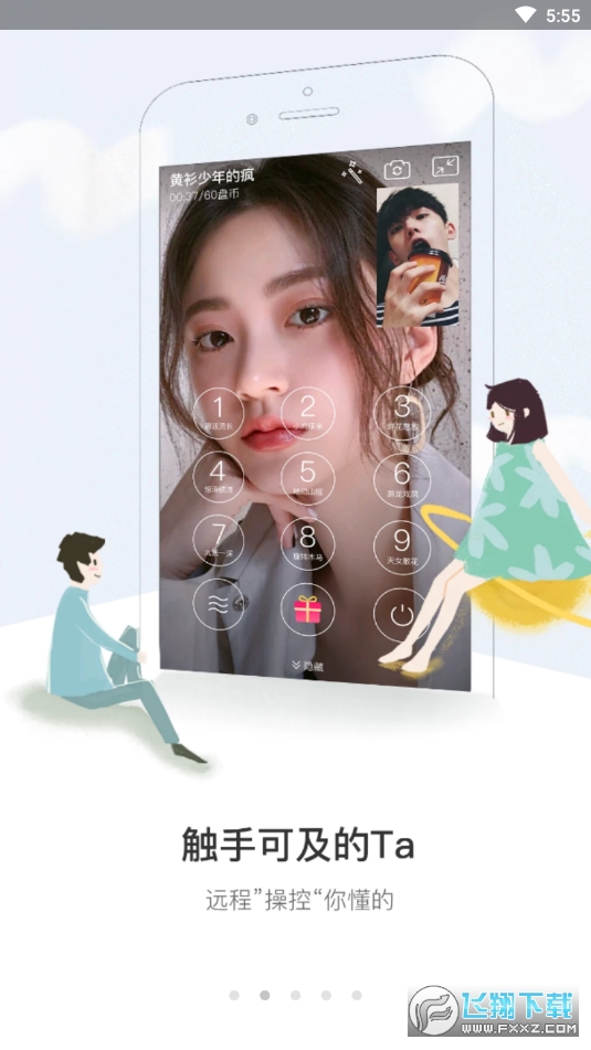 盘丝洞app官方最新版