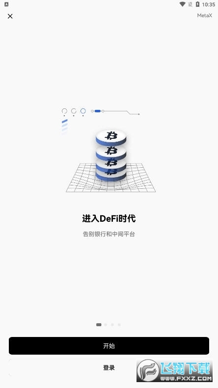 OKcion欧易app