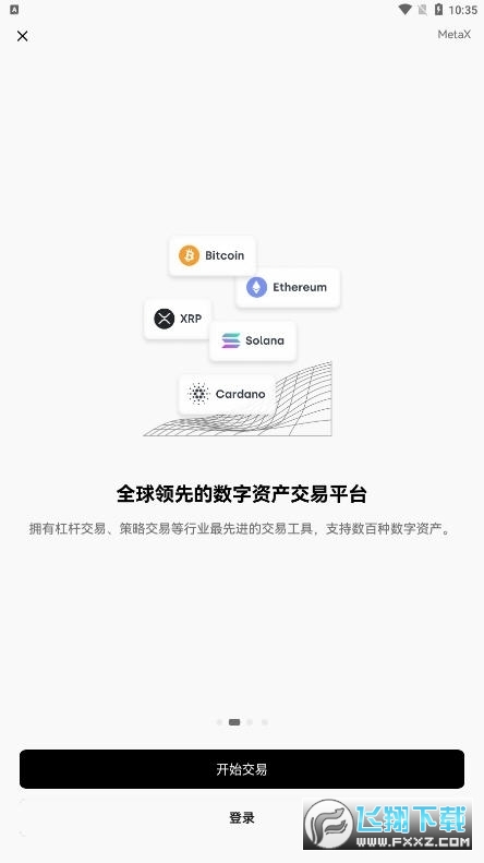 OKcion欧易app