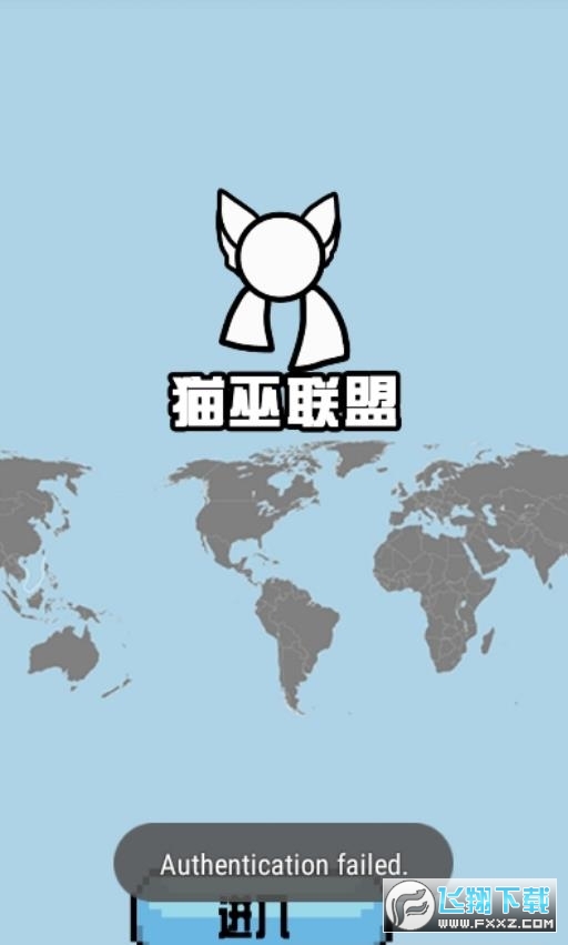 猫巫联盟波兰球中国版