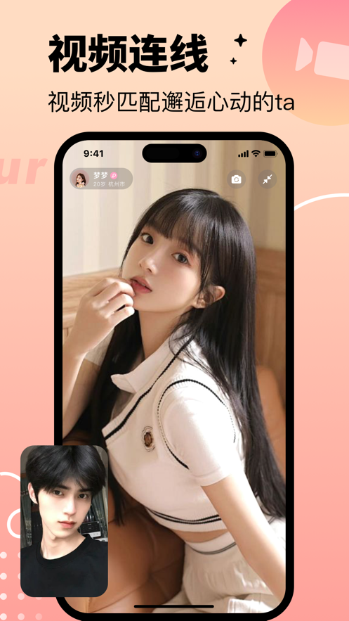 拾心app官方最新版2024