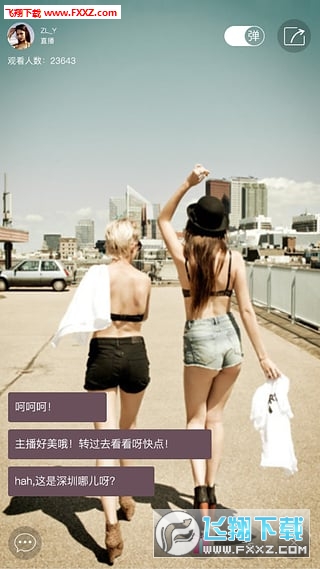 帮游app