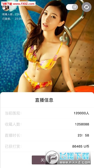 帮游app