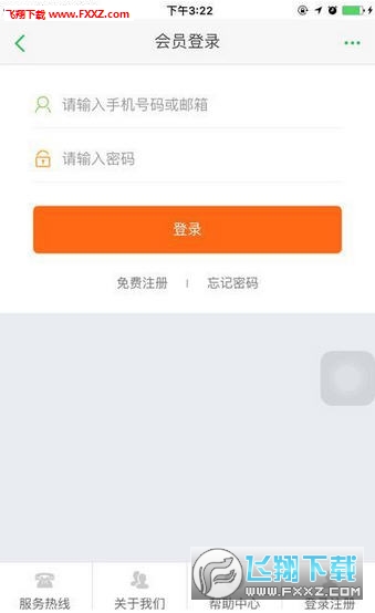 优品旅游网app