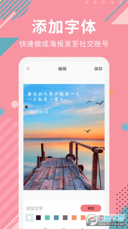 Ai智能抠图软件