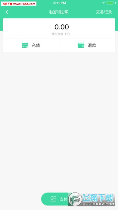 东城公交app
