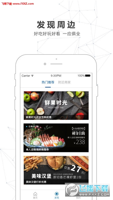 南宁地铁官方app